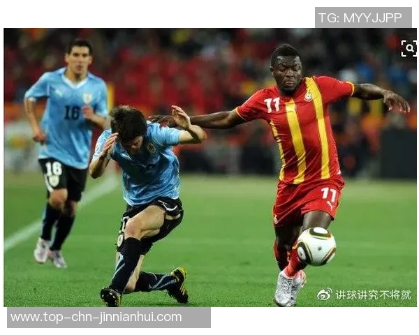 非洲杯精彩对决加纳队迎战强敌全力争胜展现足球魅力