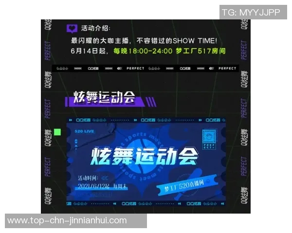 马里与突尼斯精彩对决直播全程回顾与分析